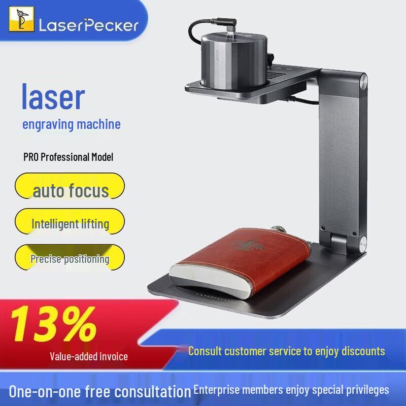 

Портативні лазерні гравери та аксесуари LaserPecker, штепсель CN (адаптер в комплекті)