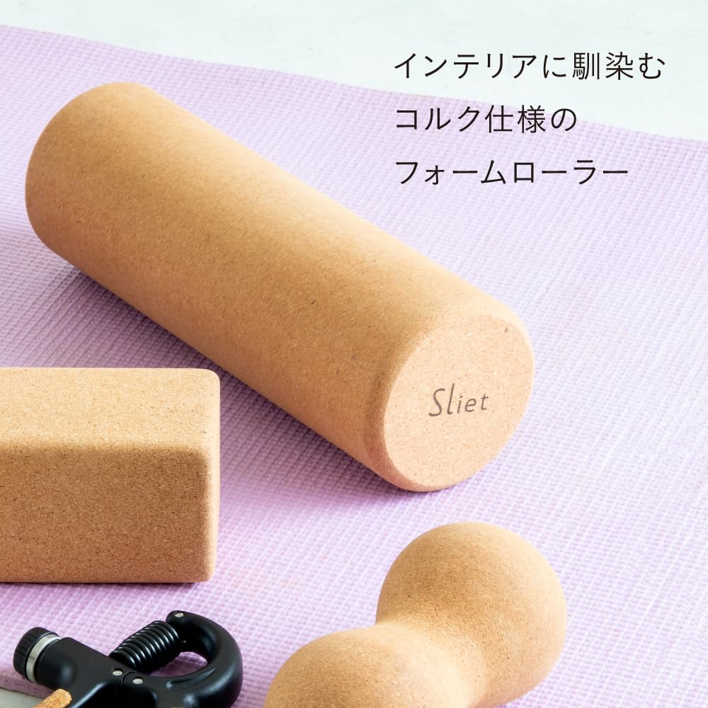 Alphax Foam Roller, Fascia Roller, Cork, Sliet Roller