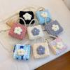Hand-Knitted Pearl Mesh Puff Flower Bean Bag Set