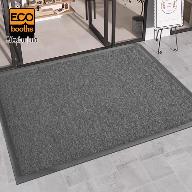 PVC Loop Pile Dust Removal Entrance Mat 0.8x1.2m