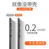 Suitable for Samsung s26ultra premium matte mobile phone case S24 heat dissipation S23 + non-yellowing s25 ultra-thin PP case