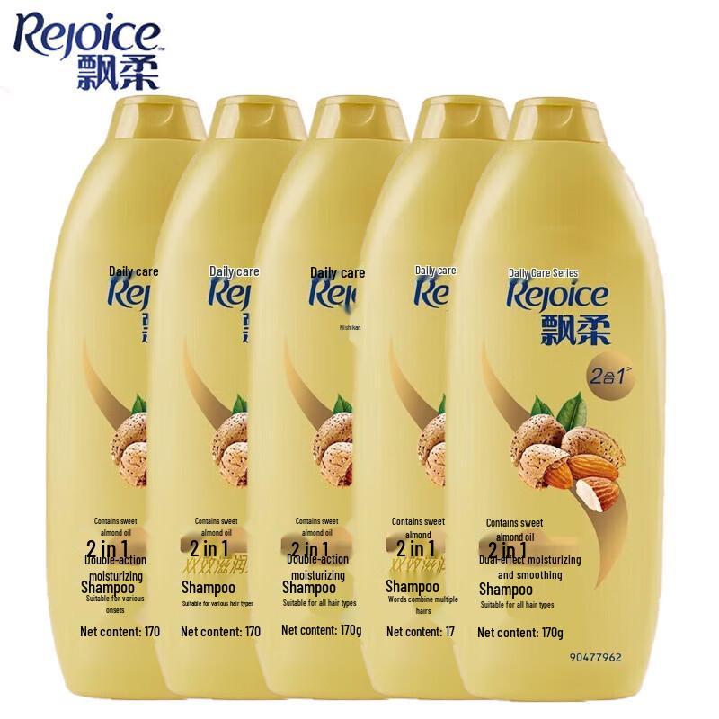 Rejoice Dual-Effect Moisturizing & Smoothing Shampoo