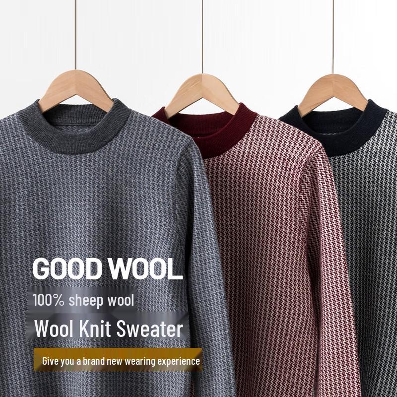 Men's Hengyuanxiang 100% Wool Thickened Round Neck Sweater