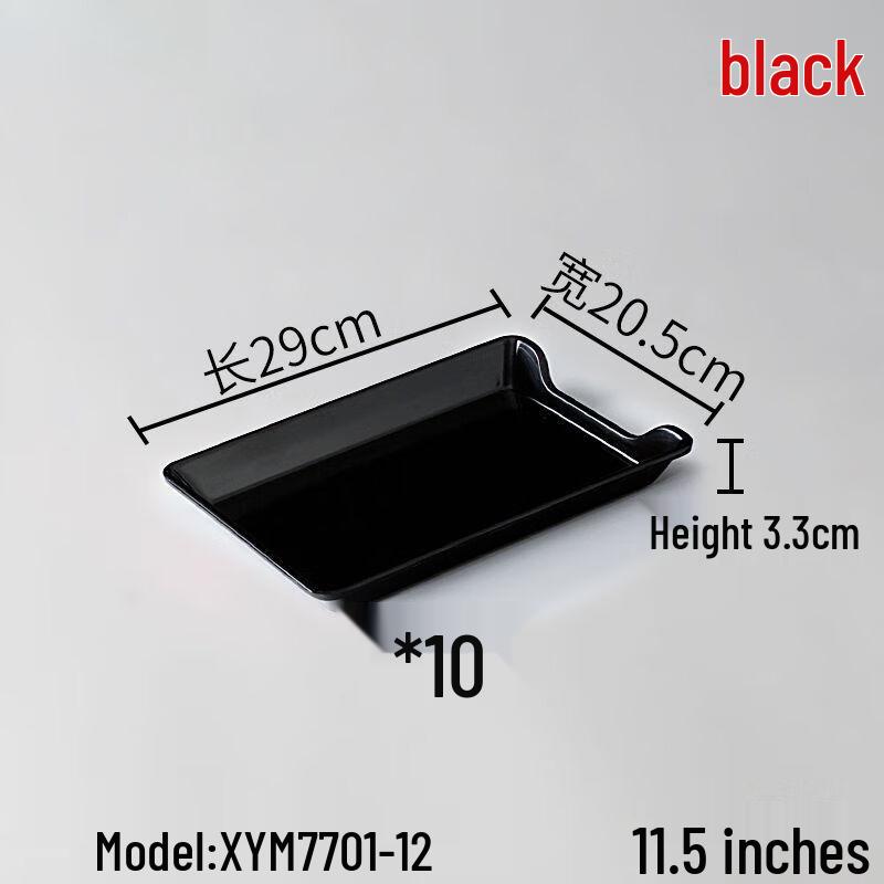 Commercial Rectangular Melamine Serving Tray