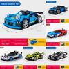 Building Kids Blocks Racing Car Kit Model Toy For Diy Fun And Gift Educational
