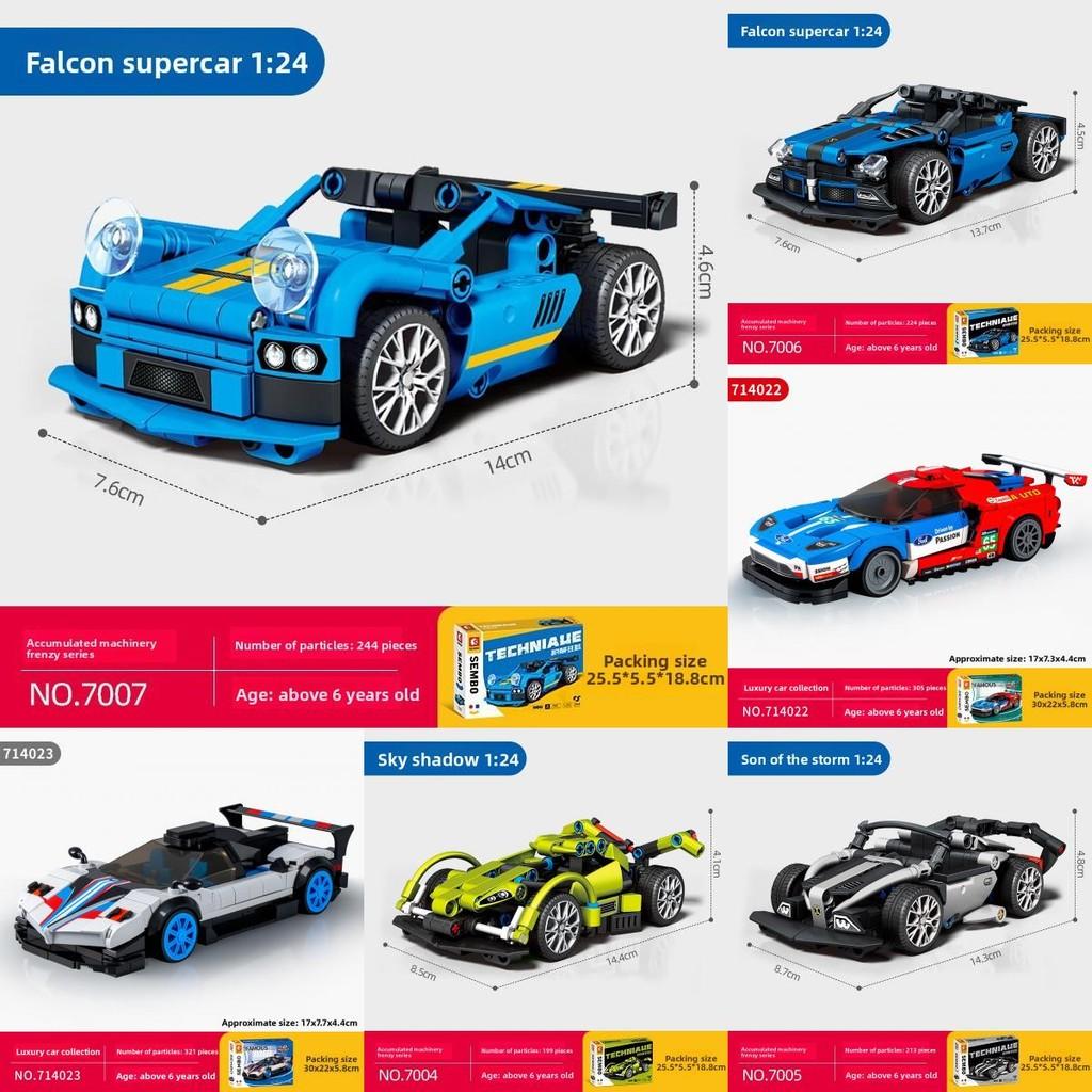 Building Kids Blocks Racing Car Kit Model Toy For Diy Fun And Gift Educational