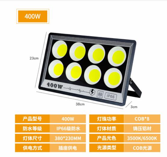 Reflector LED Sporlight For Outdoor Projectors 220V 50W 100W 200W 300W 400W IP66 Garden Flood Light LED Floodlight Garden