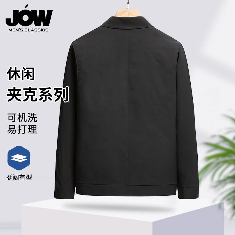 Jovo Men's Spring Jacket Casual Versatile Loose Jacket