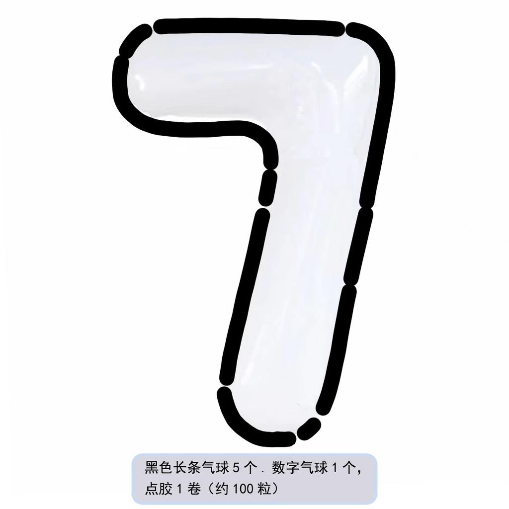 Cartoon Style Black And White Pink And Blue Digital Aluminum Film Balloon, Children'S First Birthday Party Scene Decoration Atmosphere Props