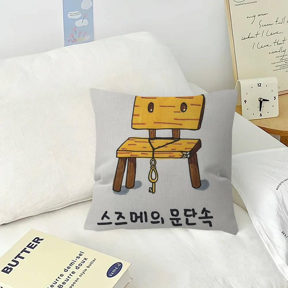 Anime Suzume daijin  Pillow Cushion Cover Pillowcase Living Room Sofa Home Decor Customized
