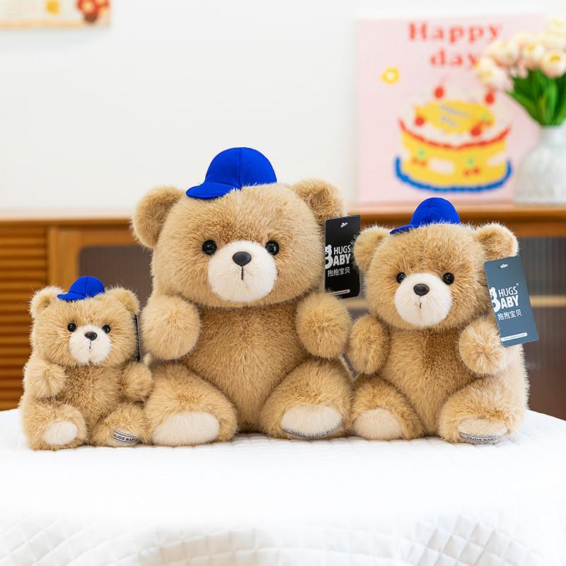 With Hat Bear Plush Toy Cartoon Stuffed Animal Doll Decoration Cute Gift Kids