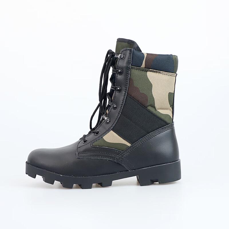 

Bo Zong High-Top Outdoor Camouflage Boots 40