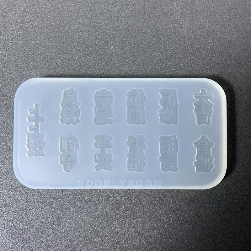 Multifuntional Silicone Molds Chinese Characters Series Accessories Molds Craft Supplies Perfect for Baking Enthusiasts