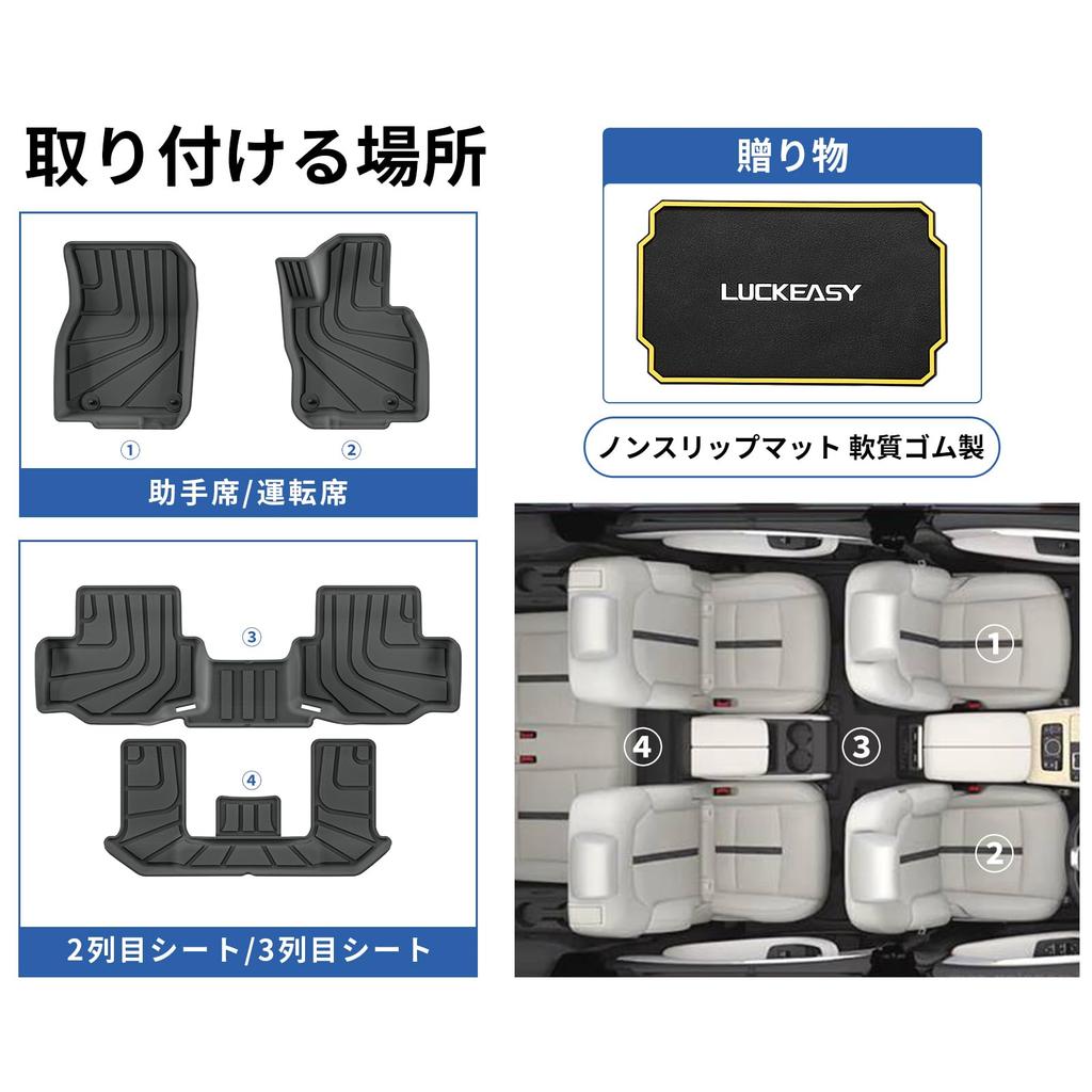 LUCKEASY Mazda 3D Floor Mats KL October 2024 3D Car Floor TPE 3D Easy Protective CX80 Row Set with Mazda Diesel and CX-80 (CX80 Series, 6-Passenger, -