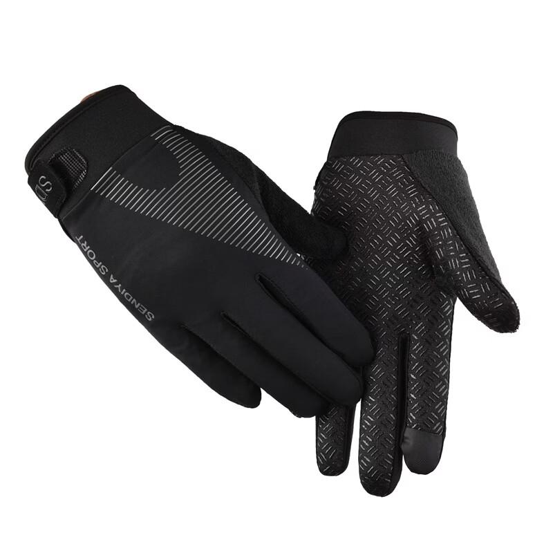 Unisex Ice Silk Thin Cycling Gloves