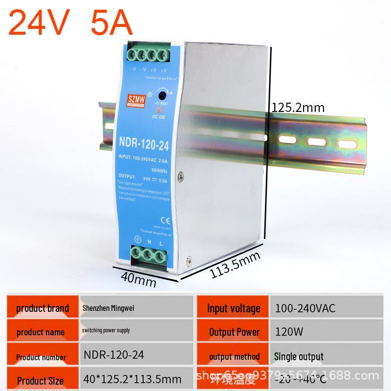SZMW DIN Rail Power Supply EDR/NDR, 24V DC, 120W/240W/75W/150W, 12V Output