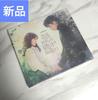 [USED] Korean Drama: Destruction Has Come To My Doorstep OST CD K-POP