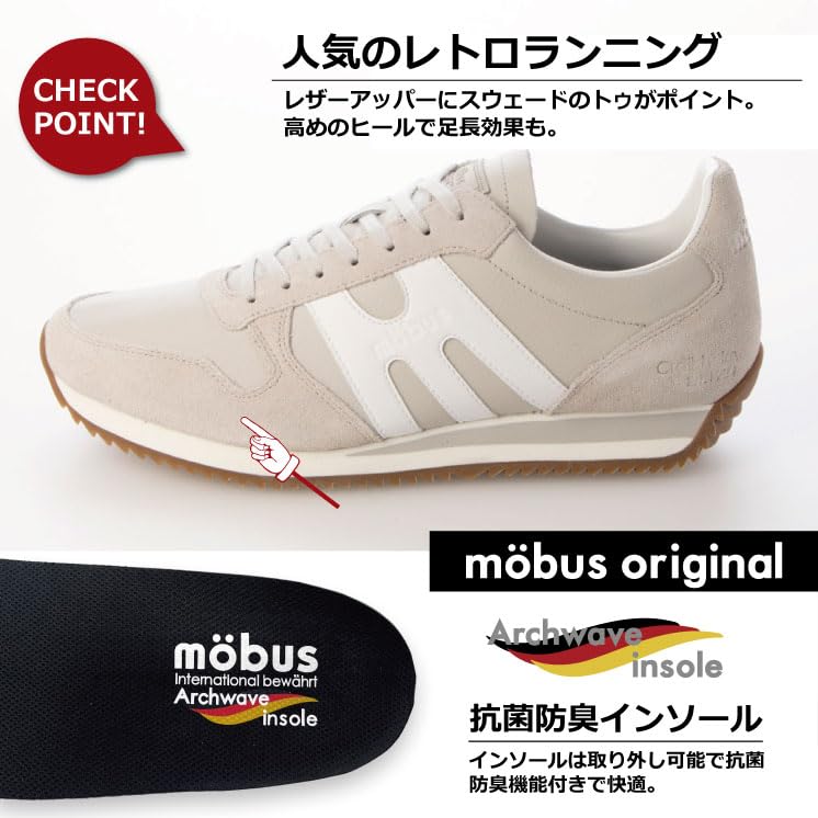 Mobus Men's Leather Sneakers, Genuine Leather, Sports, Casual, Walking Shoes with Archwave Insole, Current Model BISMAR2 (LT.GREY/WHITE, Size 25.0 cm)