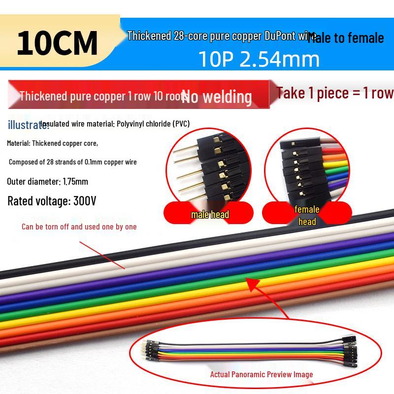 40P Color Ribbon Cable Connector: Female-Female, Male-Male, Male-Female, Options In 10/20/30/40CM Lengths.