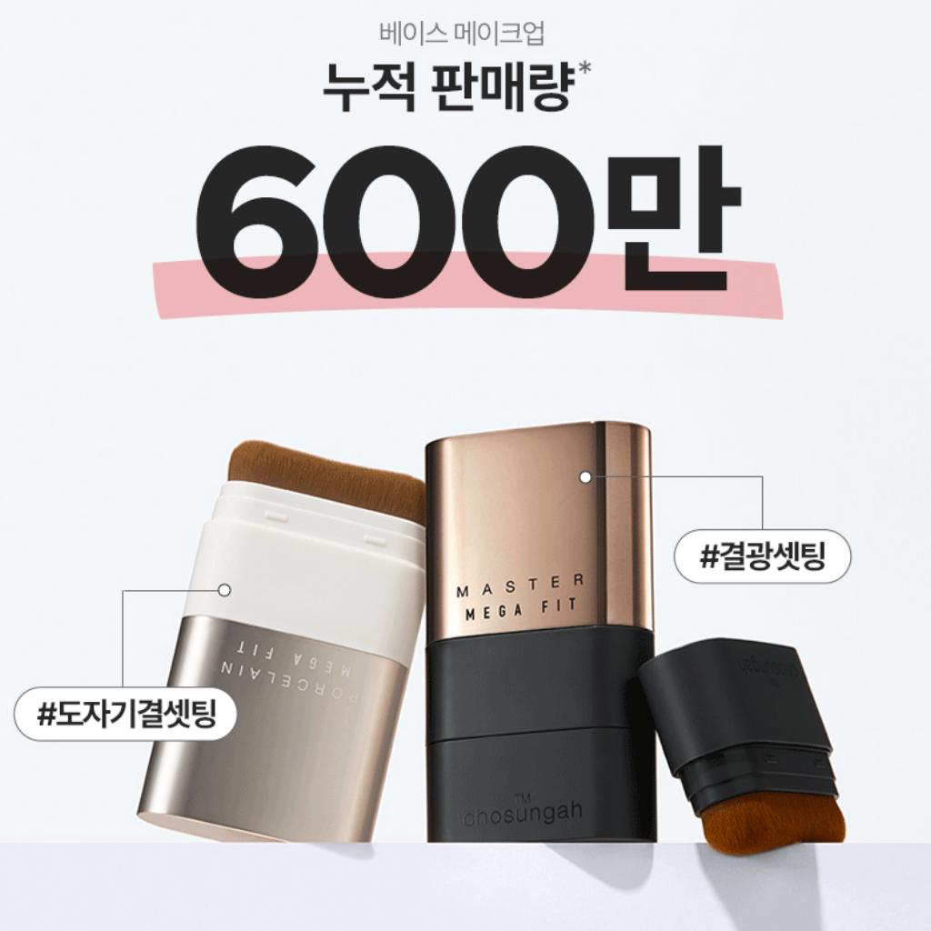 [CHOSUNGAH] Mega Fit Stick Cover Foundation Master Glow SPF50+ PA++++ 16g