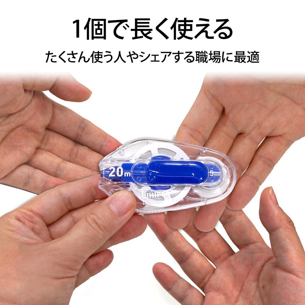 Plus Whiper LT Correction 5mm x Tape, 20m, 10-Pack, Single-Use, Blue, 49-571