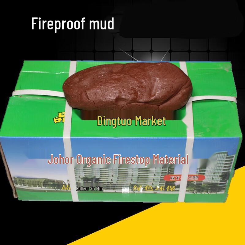 Luo Yiren Multi-Purpose Fireproof Sealing Mud