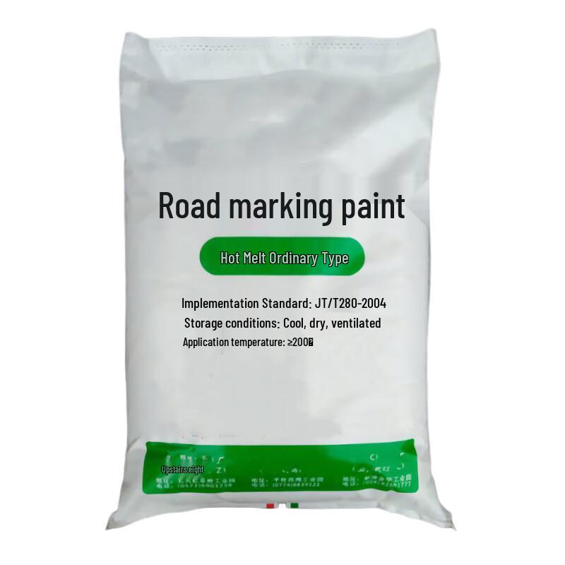 Xingongpai Hot-Melt Road Marking Paint 25kg Bag жёлтый