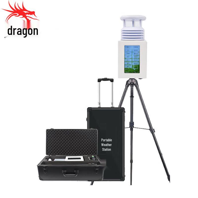 Longchian Portable 5-in-1 Ultrasonic Weather Station