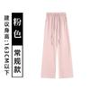 White wide-leg pants women's summer new high-waisted and thin casual pants acetic acid mopping ice silk pants