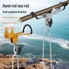 Oeny Universal Fishing Rod Holder