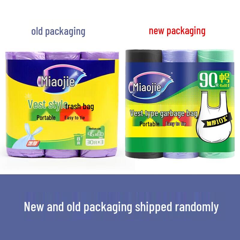 Miaojie Medium Tie-Handle Vest Garbage Bags