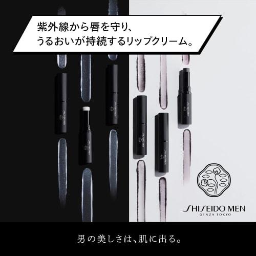 Shiseido Men Moisturizing Lip Creator Lip Cream Mens Tint 2g