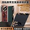 Luxury Genuine Leather Phone Case With Dual-Axis Magnetic Mount Wrist Strap Stand Smart Window Mate X6