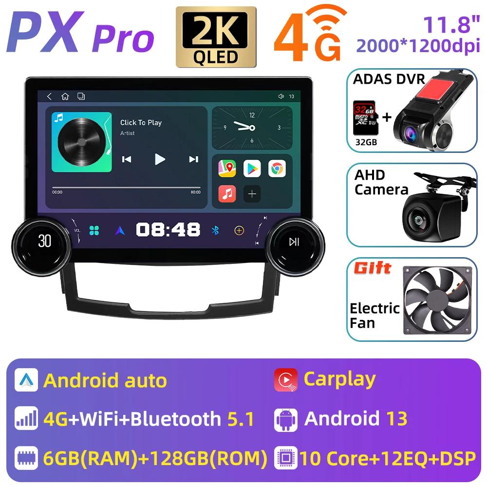 11.8 Inch Screen 2 Din Android Car Radio Stereo for SsangYong Korando Actyon 2010-2013 Navigation Multimedia Carplay Head Unit
