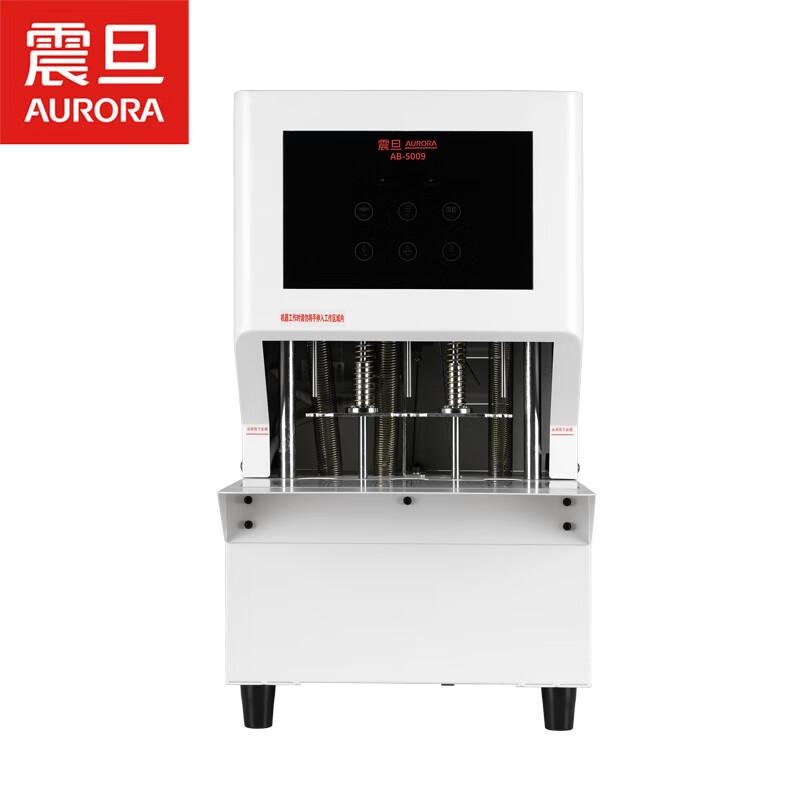 Aurora AB-5009 Automatic Wire Binding Machine
