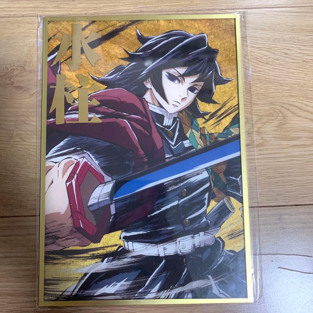 

[USED] Demon Slayer C105 Intermission WEBSHOP Lottery Tomioka Giyuu Acrylic Shikishi