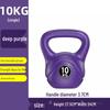 8/10kg Kettlebell for Men's and Women's Fitness, Professional Home Training, Hip and Squat Workouts