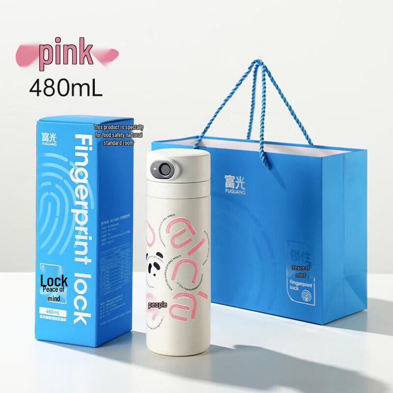 Qiwei Smart Fingerprint Unlock Thermos