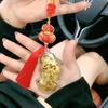 Year of the Horse: Golden Phone Charm & Keychain Pendant - 'Wealth by Imperial Decree' Auspicious Gift