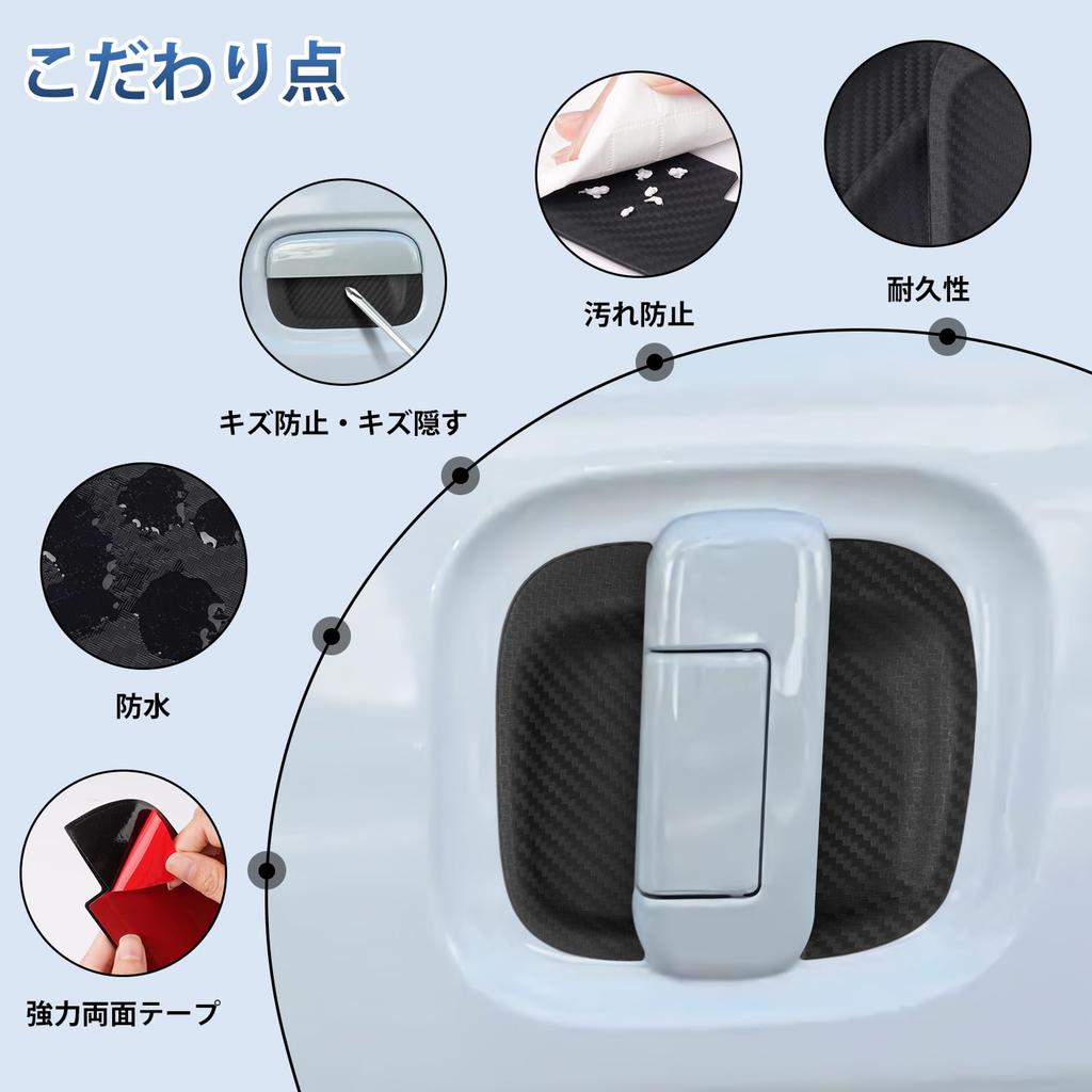 AUTO SPEC Door Handle Protectors for Suzuki Every Every and DA17W 2015 Door handle undercovers for the Every Protects and conceals exterior door
