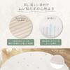 Vivenova Sunny Mat, Round, [Supervised by a practicing childcare worker] [Soft and safe design] Nap mat for babies (Olive pattern)
