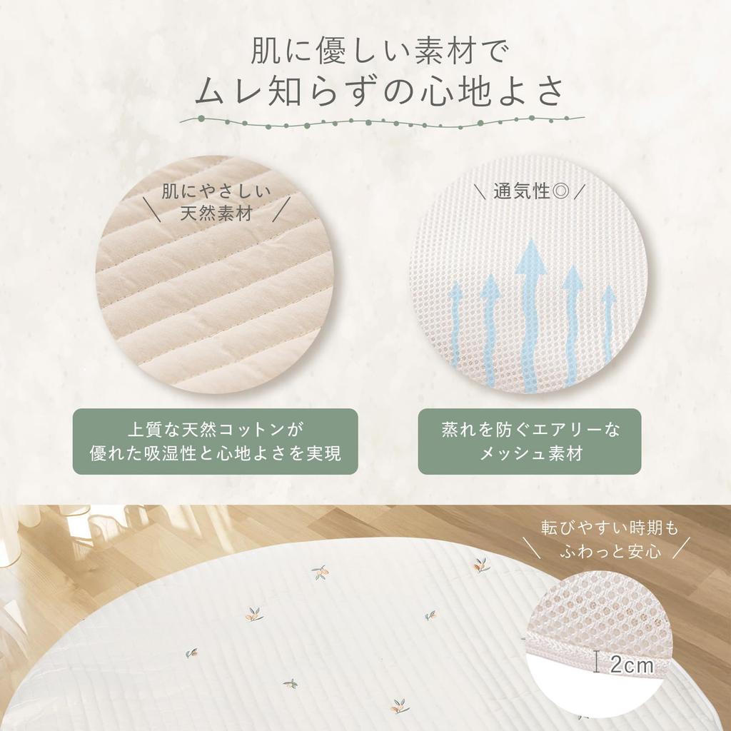 Vivenova Sunny Mat, Round, [Supervised by a practicing childcare worker] [Soft and safe design] Nap mat for babies (Olive pattern)