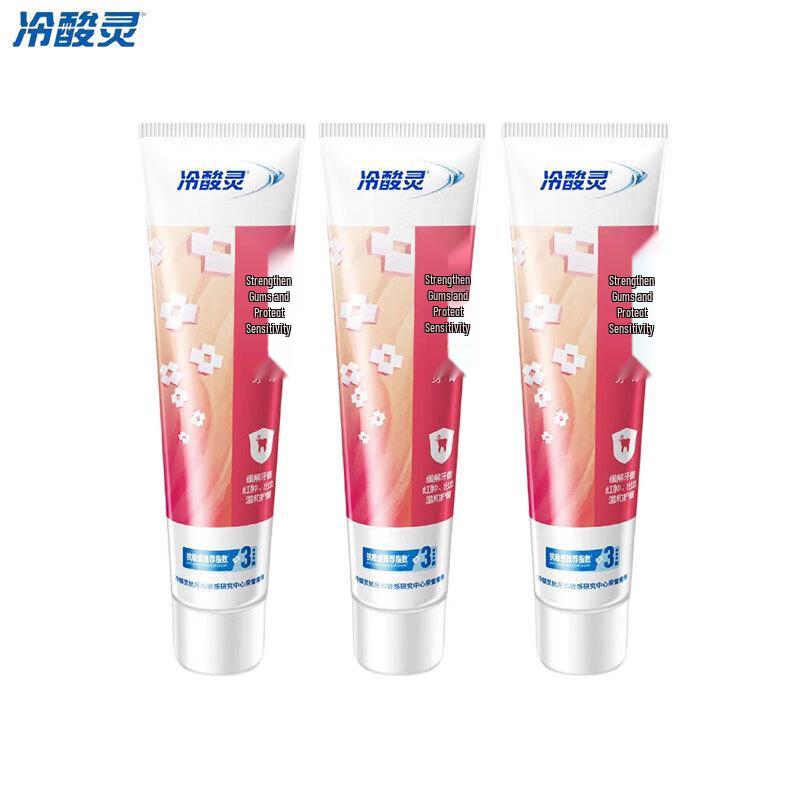Lengsuanling Professional Toothpaste