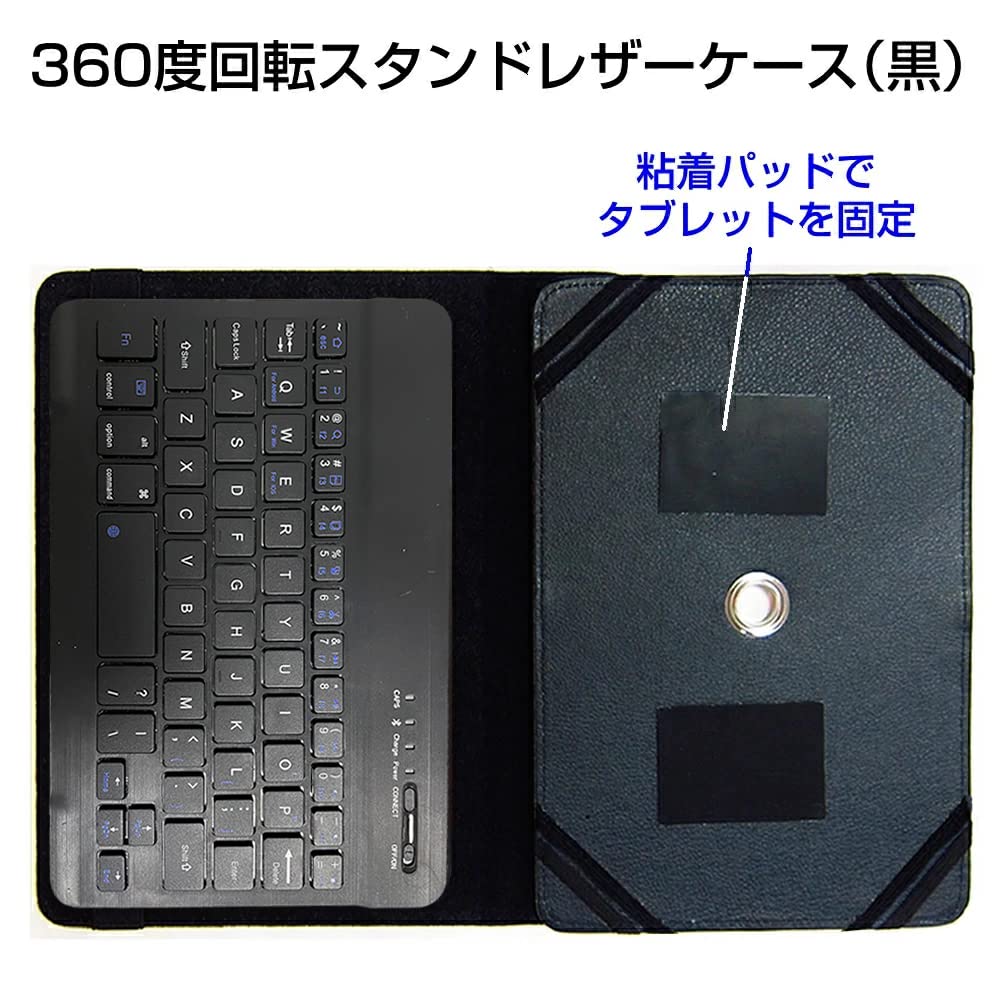 Media Cover Market Compatible Toshiba REGZA Tablet PA57046FNAS Model Leather Case with Bluetooth Keyboard and Clear Glossy Screen Protector AT570/46F