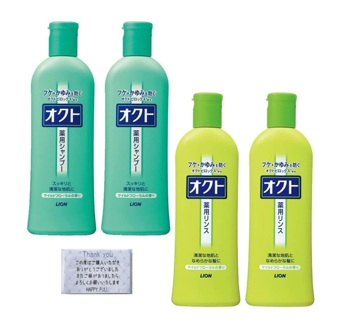

[Set of 4] Octo Shampoo & Octo Rinse Medicated 320ml each + HAPPYFULL tissues included