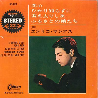 Disco de 7 polegadas ENRICO MACIAS - L'amour, C'est Pour Rein / Sans Voi OP4101 ODEON 1965 Japão Pop Usado