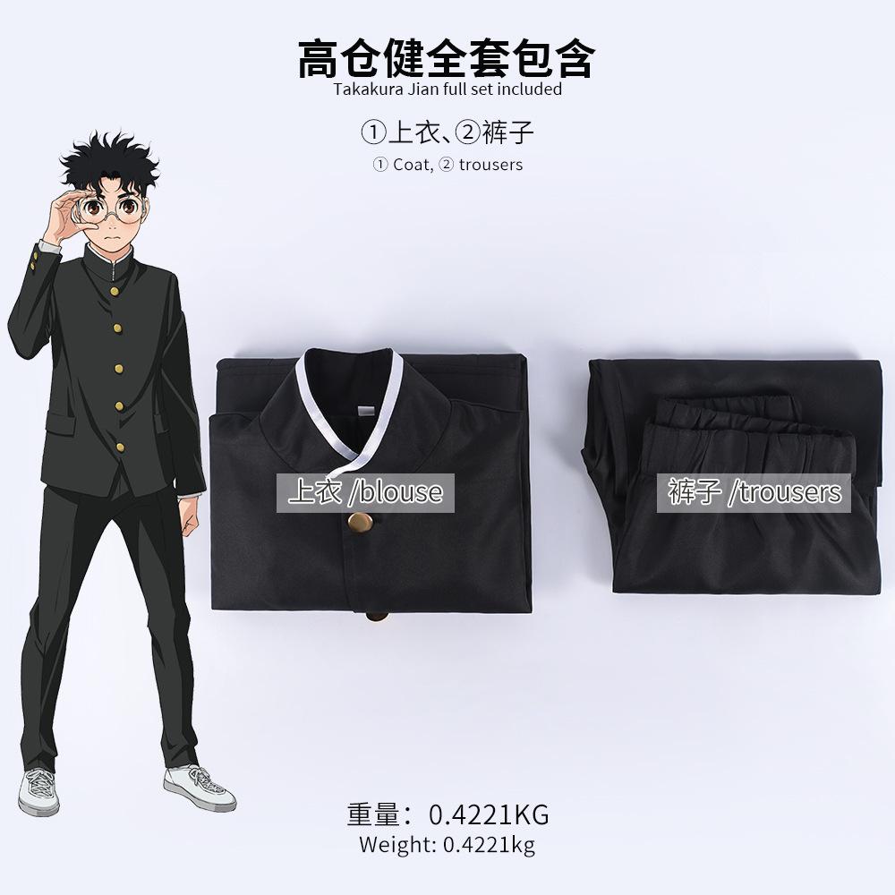 

Aira Shiratori Momo Ayase Ken Takakura Cosplay Costume Full Set From Dandaadaan With Mask For Men And Women Halloween Party M бежевый