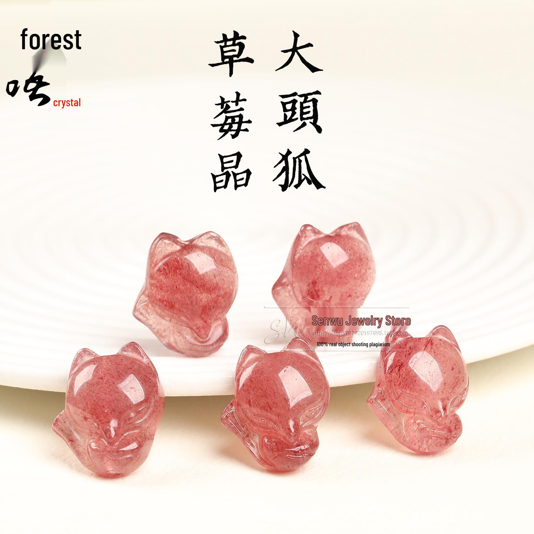 Sen Wu Jewelry Strawberry Quartz Fox Carving Charms for DIY 20mm x 17mm x 9mm