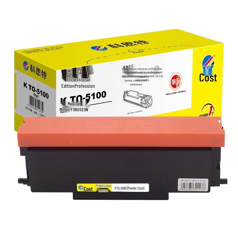 KST Compatible Toner & Drum Unit for Pantum BP5100 Series Printers