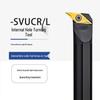 CNC Inner Hole Lathe Tool Holder S16Q-SVUCR11/16 - Wear-Resistant for Boring and Fine Turning